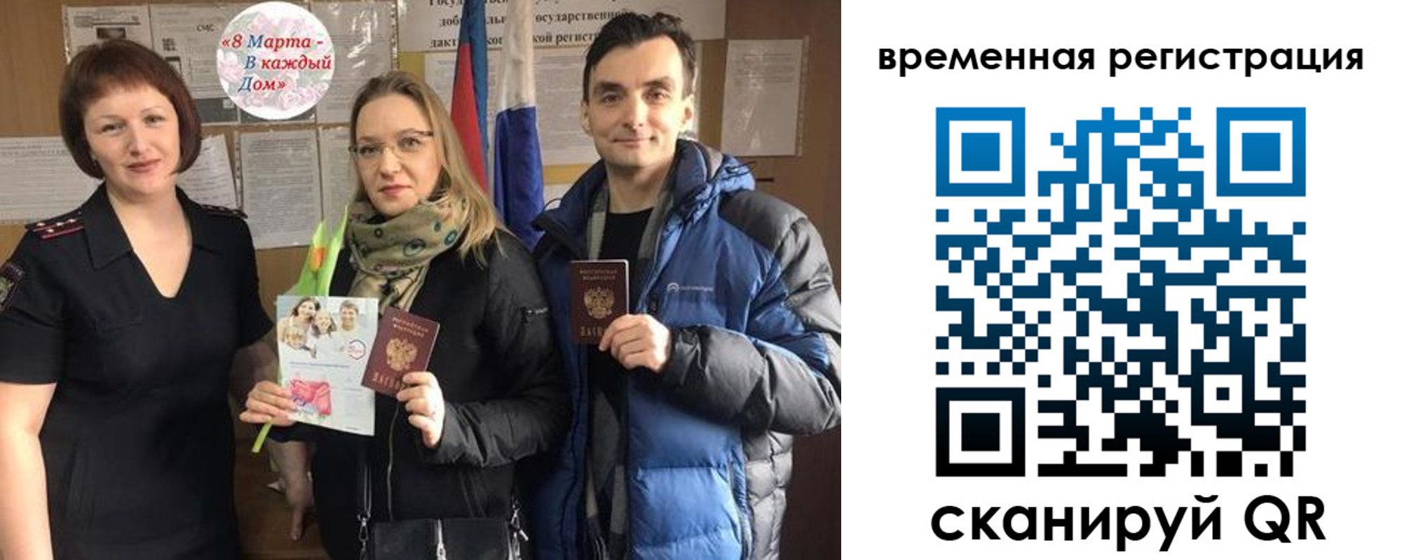 прописка регистрация в Хилке
