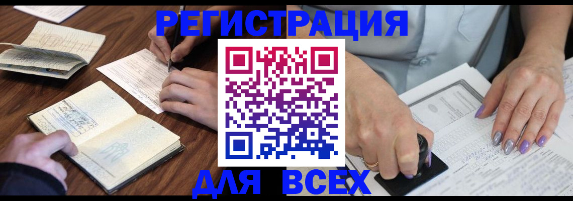 пропишу в квартире в Хилке